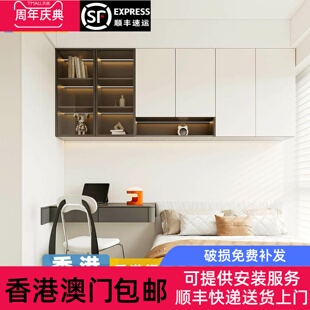 香港全屋定制榻榻米衣柜牀一房变三房隔间房隔断牀儿童上下碌架牀
