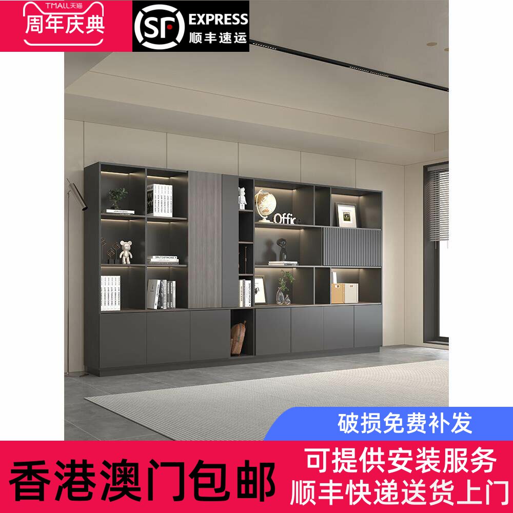 香港包邮办公书柜老板背景柜文件柜木制信息柜储物柜储物柜壁挂式