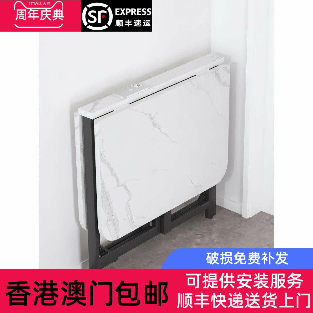 香港澳门包邮折叠餐桌家用小户型多功能折叠桌长方形可移动吃饭桌