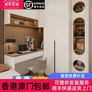 香港全屋定制一体榻榻米衣柜书台组合床卧室儿童房上下床家私订造