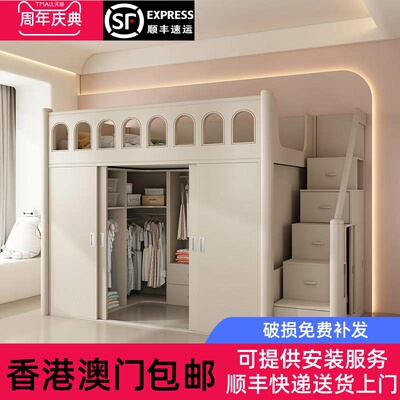 香港澳门包邮上床下柜下空组合床书桌衣柜一体小户型儿童床步入式