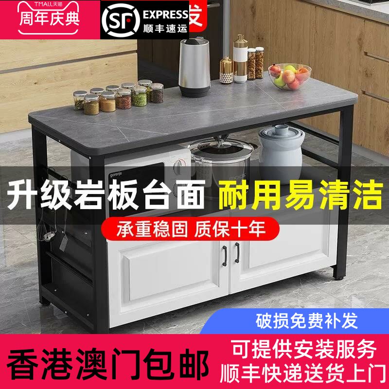 香港包邮岩板切菜桌多层厨房置物架家用操作台落地微波炉烤箱储物