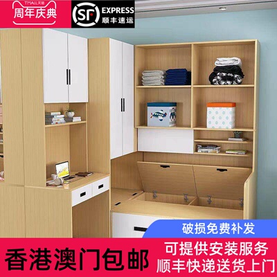 [香港包邮]小户型隔断床姐弟互不干扰带书桌立柜一体省空间大容量