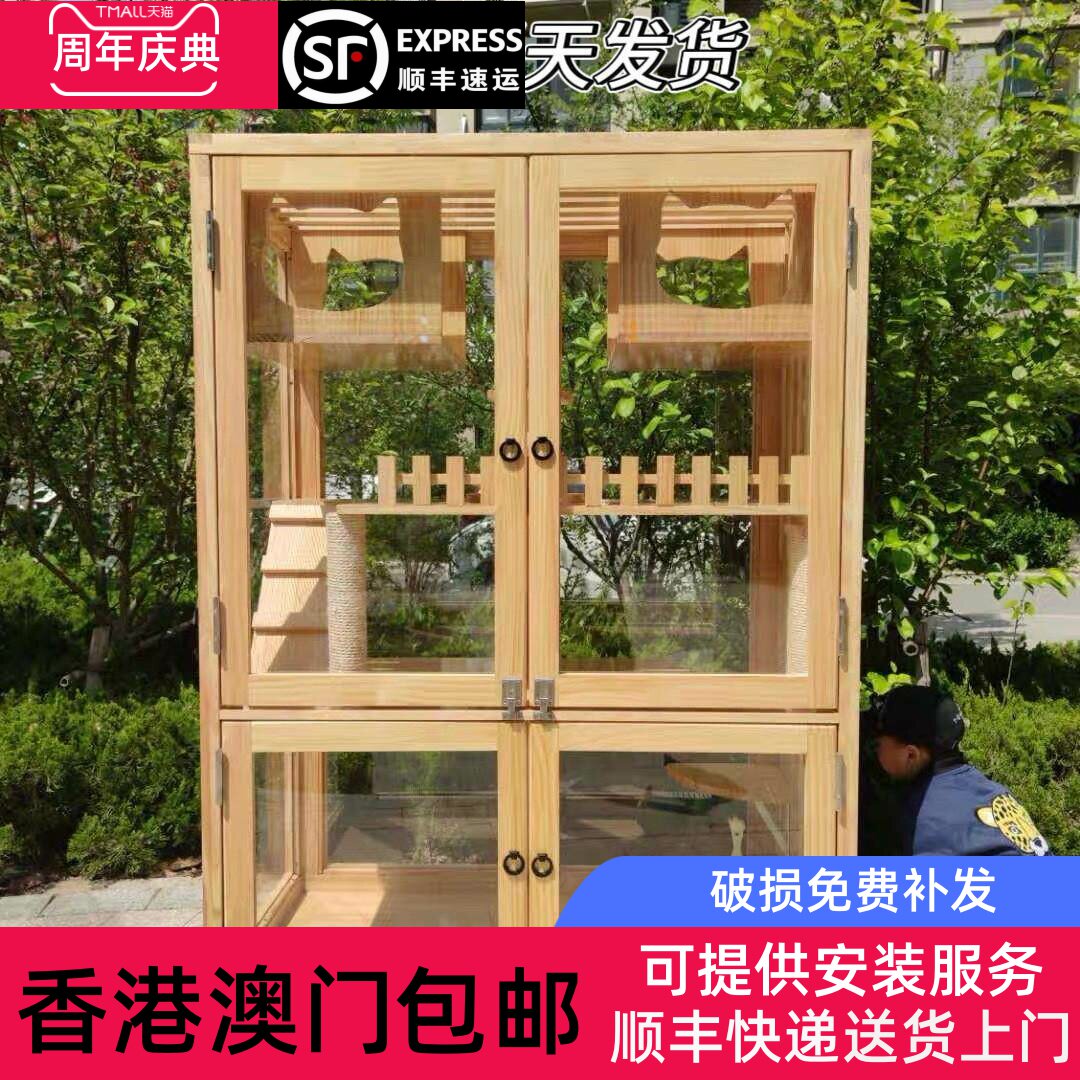 香港包邮定制猫笼阳台猫柜猫窝不占地猫屋纯松木实木家用高端豪华