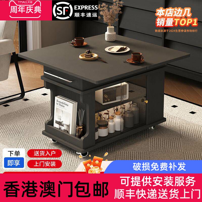香港包邮可移动茶几沙发边几折叠茶几小户型家用客厅小推车高级感