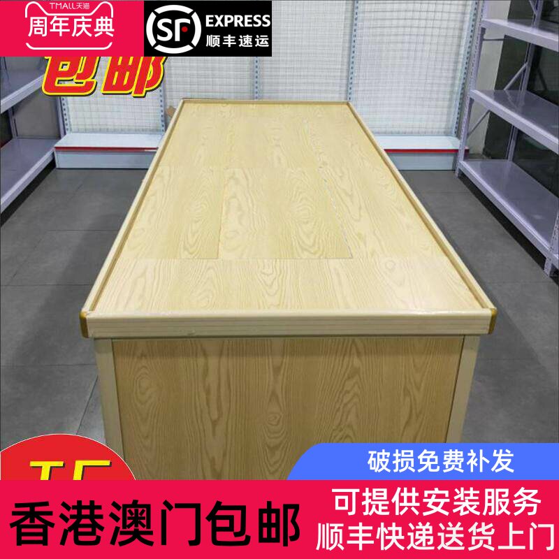 【香港包邮】超市木纹展示柜储物柜零食架子散装散称散货食品货柜