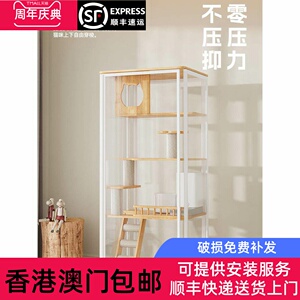 香港包邮全景猫别墅不占面积小户型家庭室内玻璃猫柜全透明猫房猫