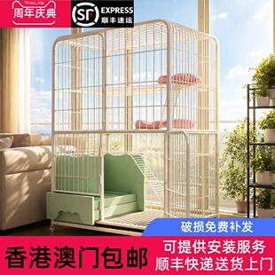 香港包邮猫笼子猫砂盆一体家用室内超大自由空间猫别墅带厕所猫空
