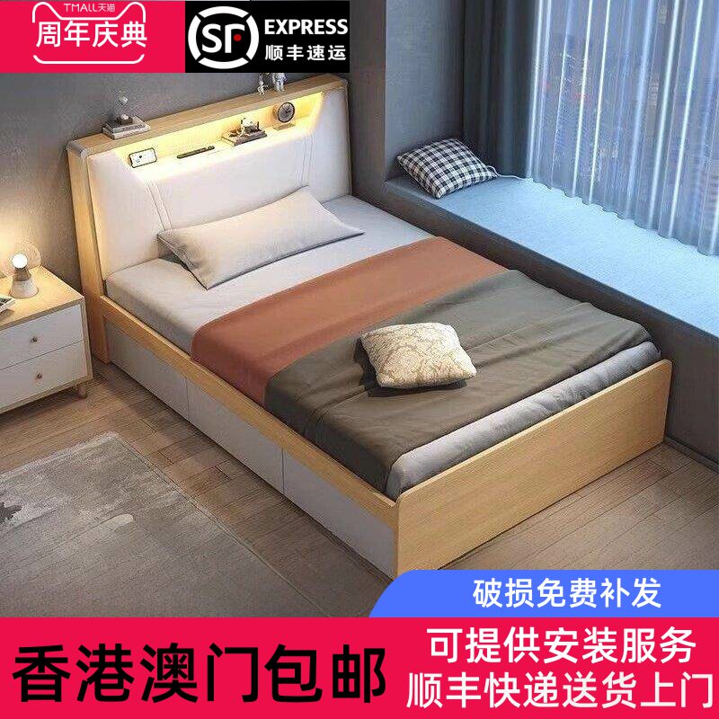 【香港包邮】小户型储物榻榻米收纳床1米1.2米单人双人箱体床