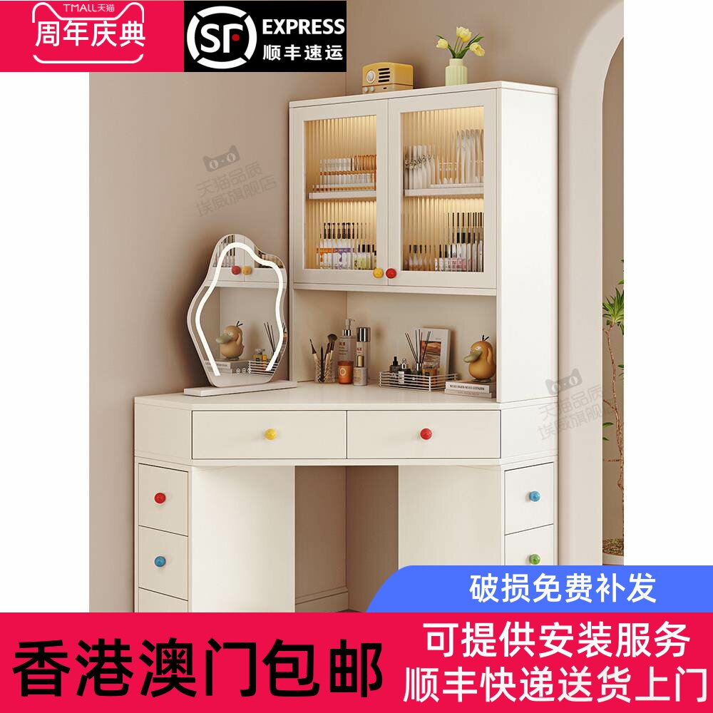 【香港包邮】实木转角梳妆台现代奶油风小户型卧室拐角化妆桌三角