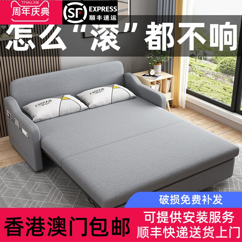 [香港包邮]沙发床折叠两用多功能客厅小户型可拆洗伸缩床双人带储