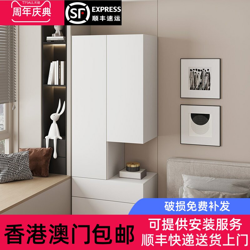 [香港包邮]实木衣柜带床头柜一体卧室单人小型极窄迷你家用床边柜