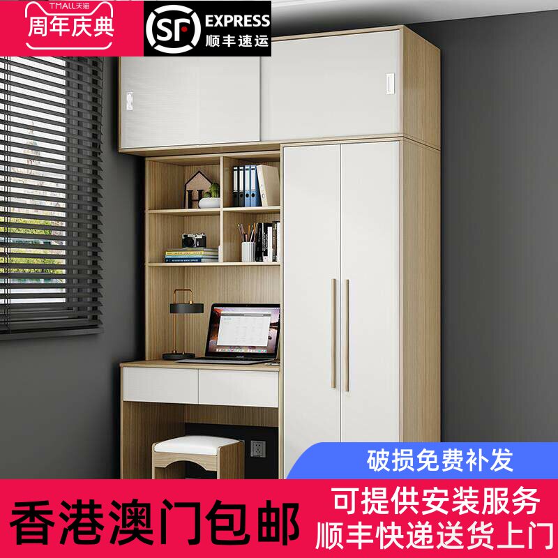 【香港包邮直运】新中式儿童学习写字台一体连体书桌柜电脑桌带衣