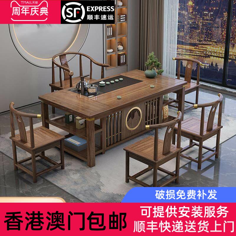[香港包邮]实木茶桌椅组合新中式小桌子茶台烧水壶一体嵌入阳台茶