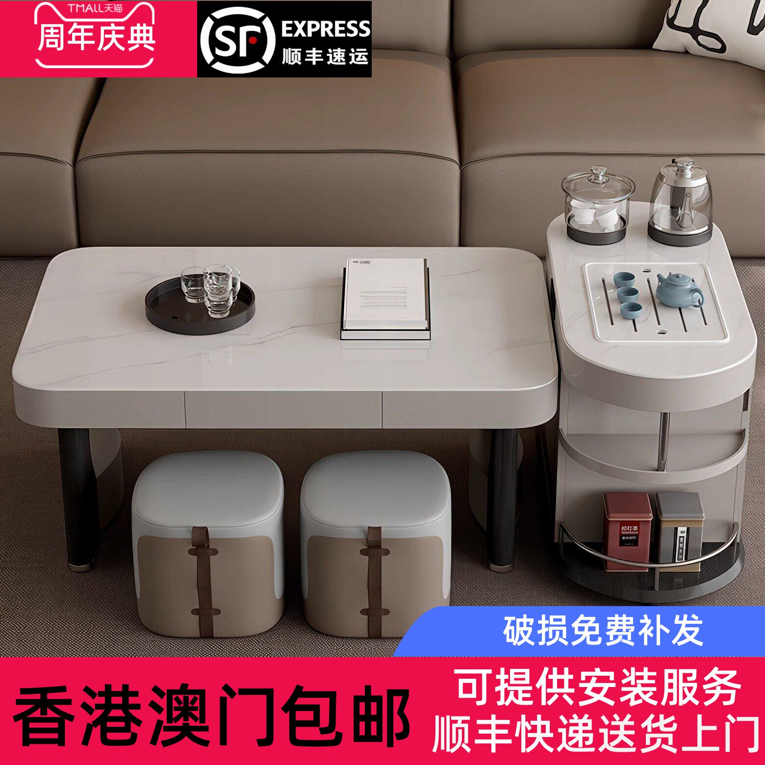 【香港包邮】多功能岩板泡茶茶几茶桌两用一体智能上水可拆卸茶桌