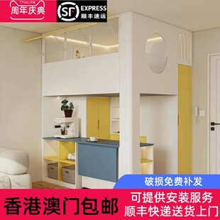 香港全屋定制客厅工人床间房彩色儿童房小户型客厅电视柜家私订造