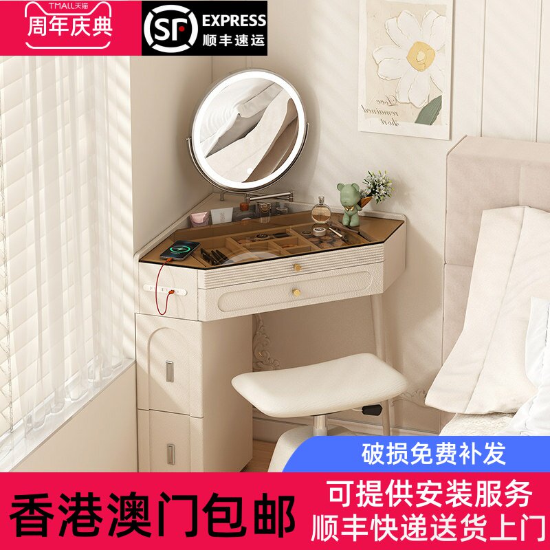 【香港包邮】转角梳妆台法式奶油小型三角化妆桌卧室床头现代简约