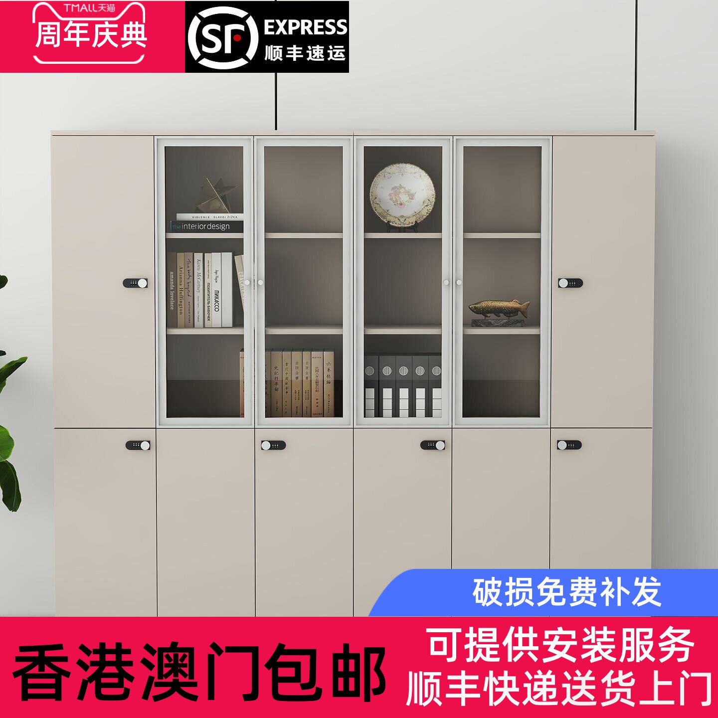 香港包邮文件柜资料柜木质档案办公柜带锁储物柜子办公室展示柜书