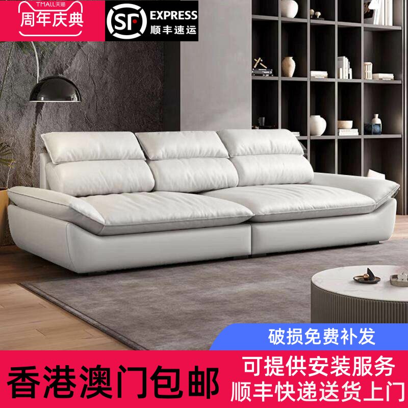 [香港包邮]意式极简大坐深帆船沙发客厅小户型简约现代轻奢家用直