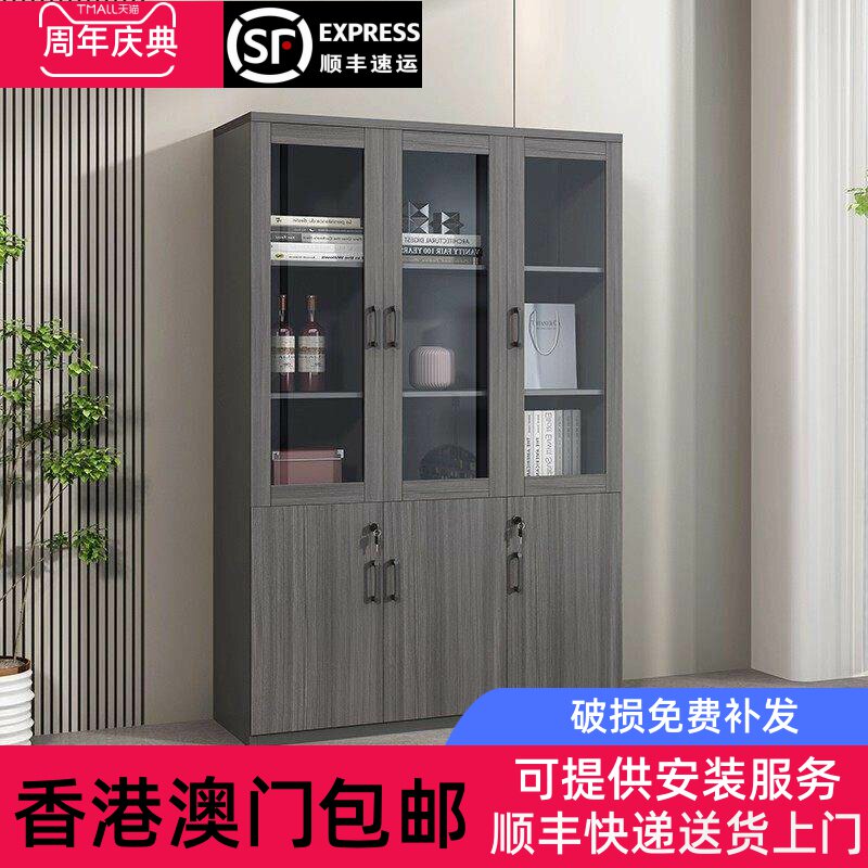 香港包邮文件柜办公柜子资料置物柜收纳柜办公室档案柜书柜三门柜