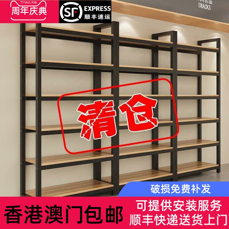 【香港包邮】货架超市产品样品展示架可调节展示柜多功能化妆品专