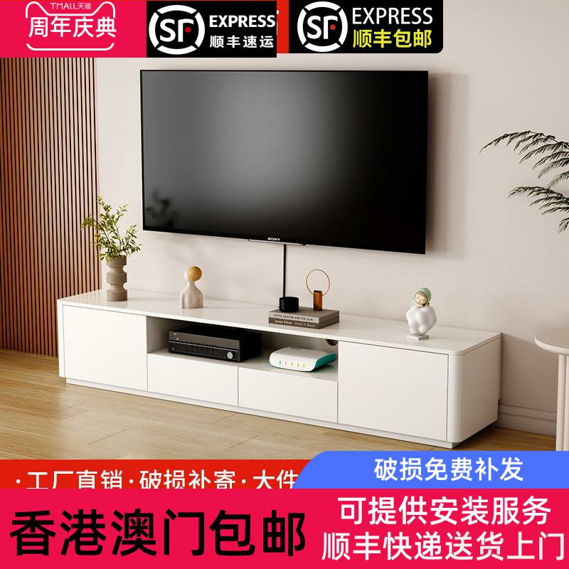 [香港包邮]实木电视柜现代简约客厅家用小户型落地式奶油风茶几电