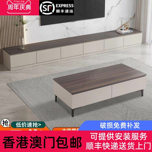 香港包邮电视柜简约现代茶几组合客厅家用小户型落地2024新款轻奢