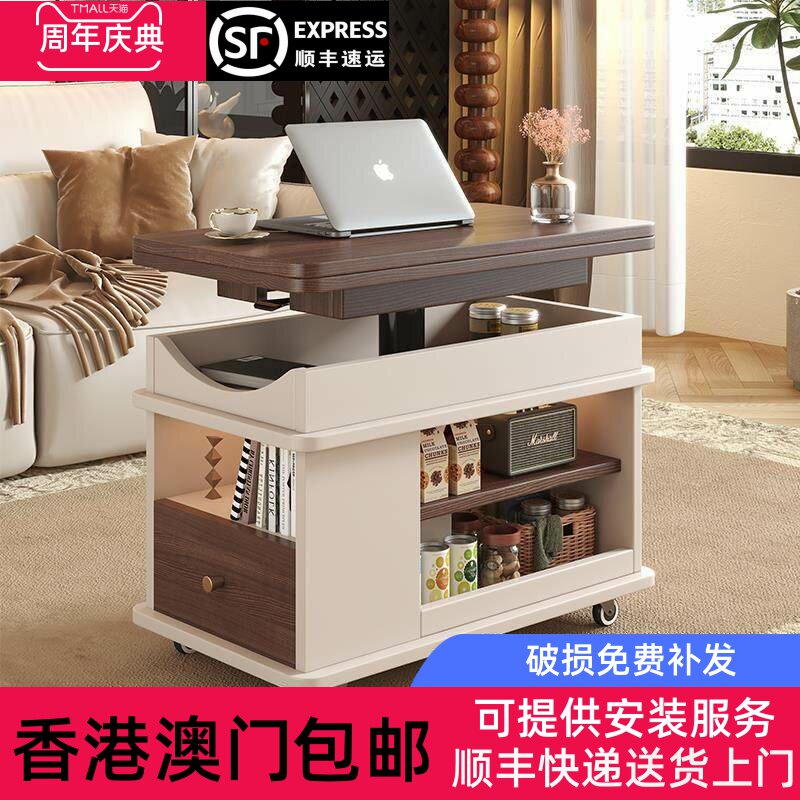 [香港包邮]可移动边几折叠升降茶几桌小户型客厅家用阳台小茶桌茶