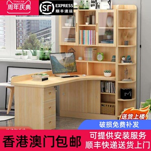 【香港包邮直运】实木转角书桌书架组合家用带书柜一体学生写字桌