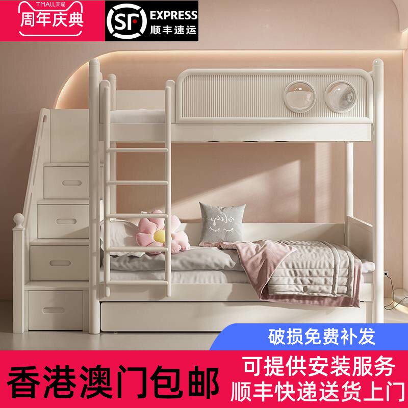 【香港包邮】美式儿童上下床双层床男孩高低床上下铺床小户型子母