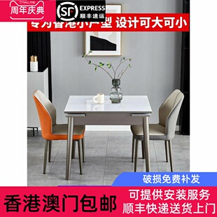 【香港包邮】可伸缩折叠玉晶石餐桌椅组合小户型轻奢家用实木饭桌