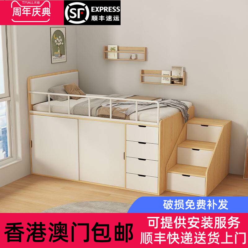 [香港包邮]榻榻米床衣柜一体高箱储物床小户型省空间儿童床单人床