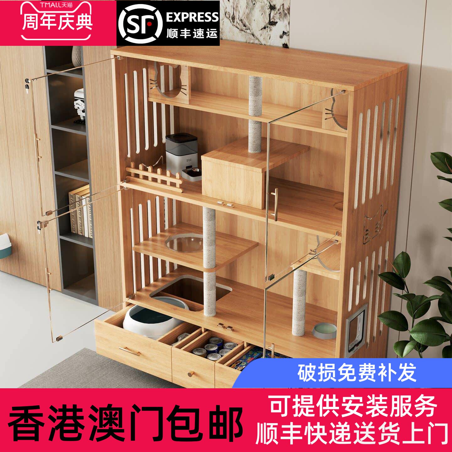香港包邮猫别墅实木家用室内猫窝猫笼猫舍猫屋带厕所一体超大猫柜