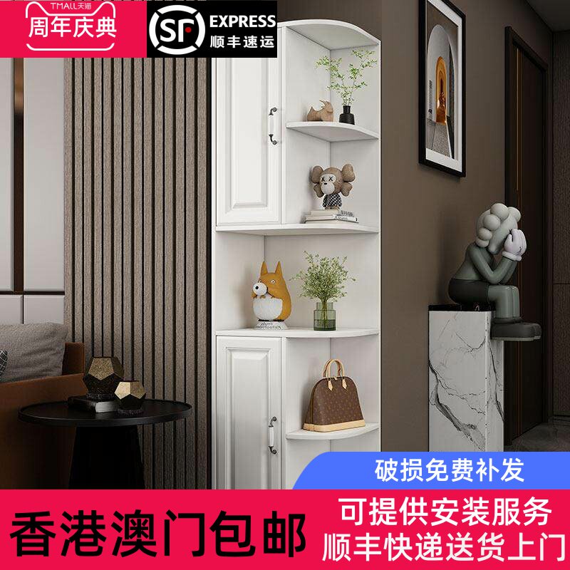 香港包邮转角柜墙角三角拐角边角角落墙边置物架收纳客厅入户门口