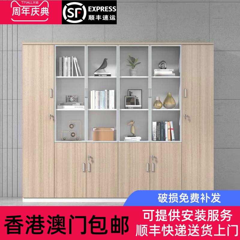 香港包邮办公室背景书柜文件柜资料柜铝合金玻璃木质带锁衣柜档案