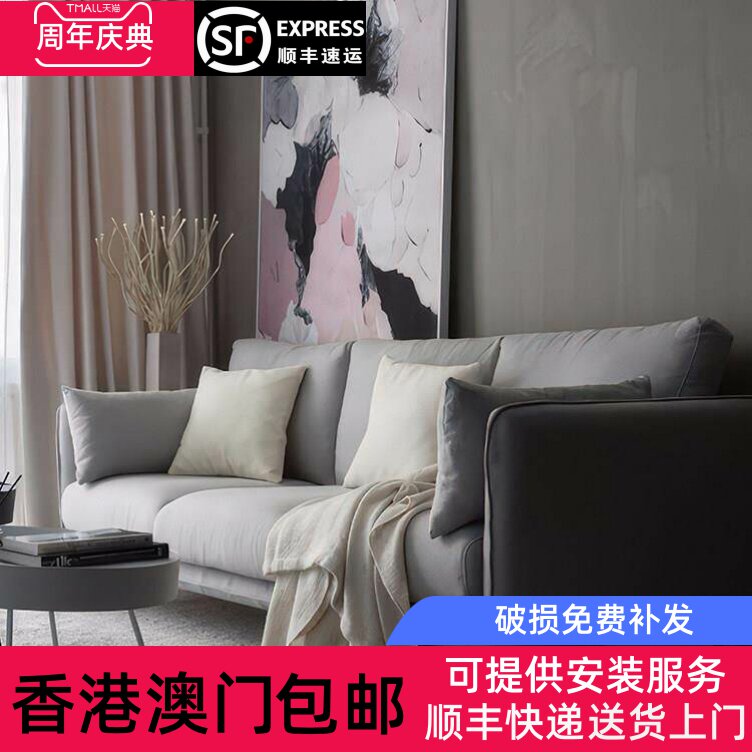 【香港包邮】沙发小户型北欧日式小客厅民宿侘寂风梳化可拆洗布艺