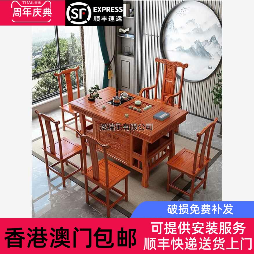 香港澳门包邮茶桌椅组合茶台茶具套装一体现代简约办公家用实木功