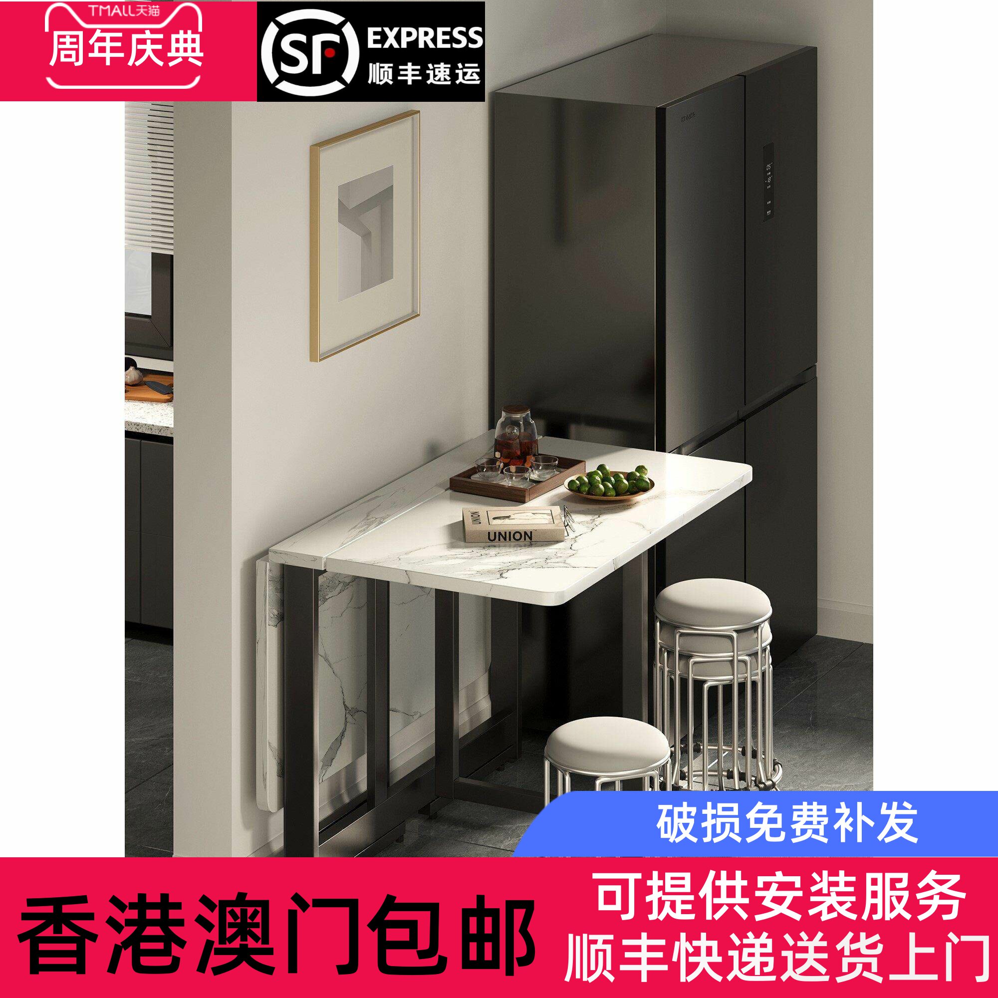 香港澳门包邮可折叠餐桌家用小户型免安装吃饭桌子出租房简易超薄