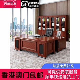 香港包邮老板桌Ceo桌行政桌单人主管桌经理桌桌椅组合简约现代办