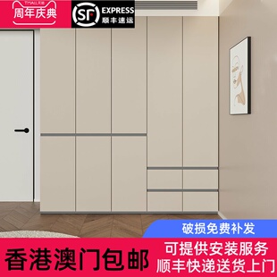 [香港包邮]衣柜实木定制到顶分段式卧室家用免拉手出租房用现代简