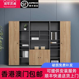香港包邮办公室实木文件柜落地柜档案柜子简约现代老板桌背景柜子