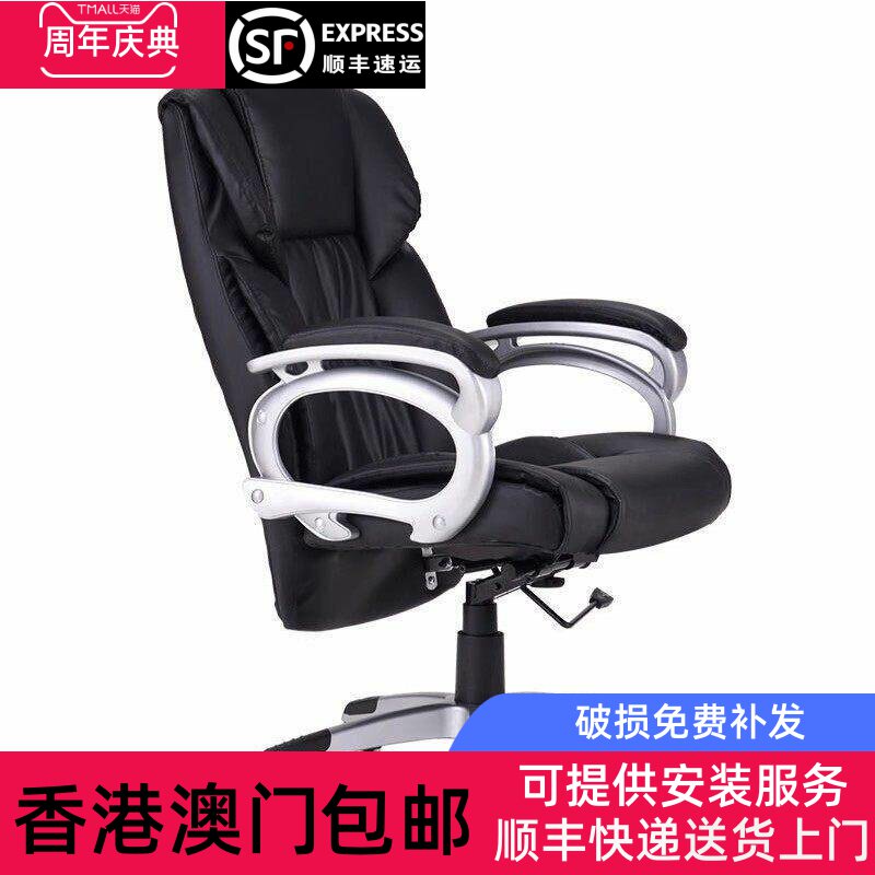 香港包邮办公家具老板椅真皮办公电脑椅升降转椅可躺牛皮大班椅子