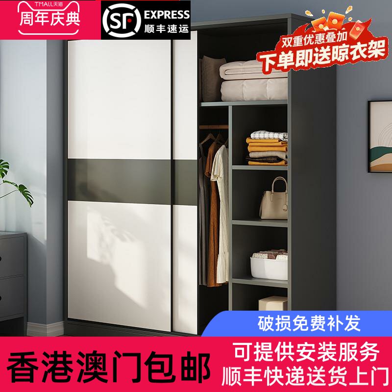 香港澳门包邮衣柜家用卧室小户型出租房屋木质柜子简易组装儿童家