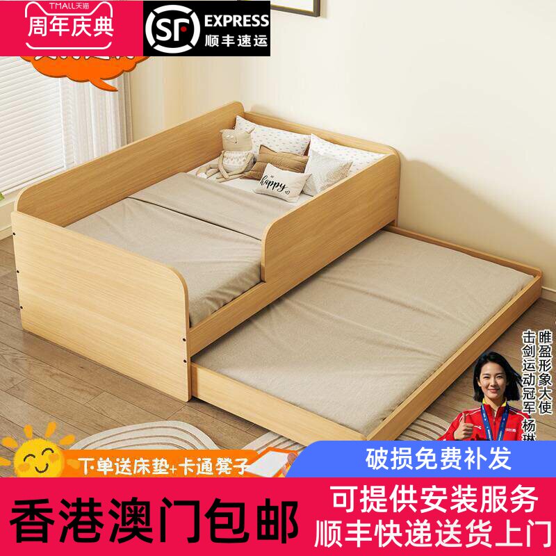 [香港包邮]全实木儿童床带拖床带护栏2025新款原木男孩女孩边床抽