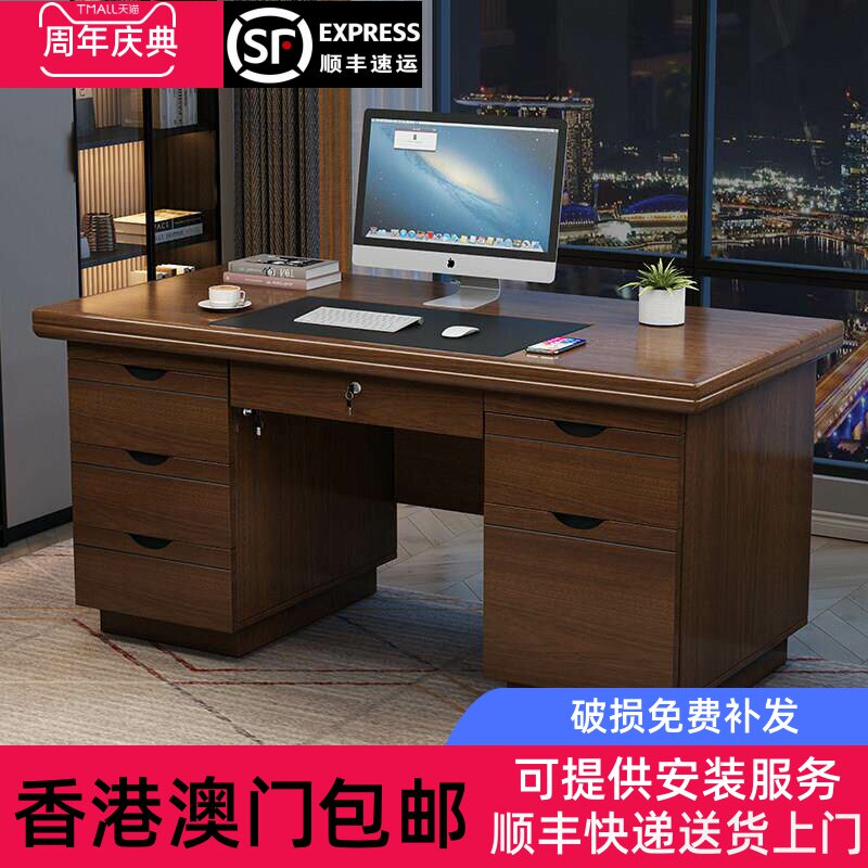 香港包邮台式电脑桌椅组合简约现代带锁家用卧室办公桌木皮书桌职