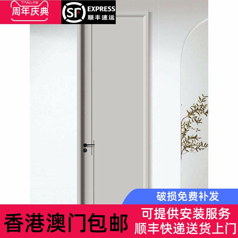 香港包邮室内门生态门卧室门碳晶木门覆合套装门烤漆覆合实木零度