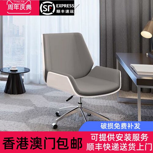【香港包邮直运】办公电脑老板真牛皮职员会议接待家用书房卧室学