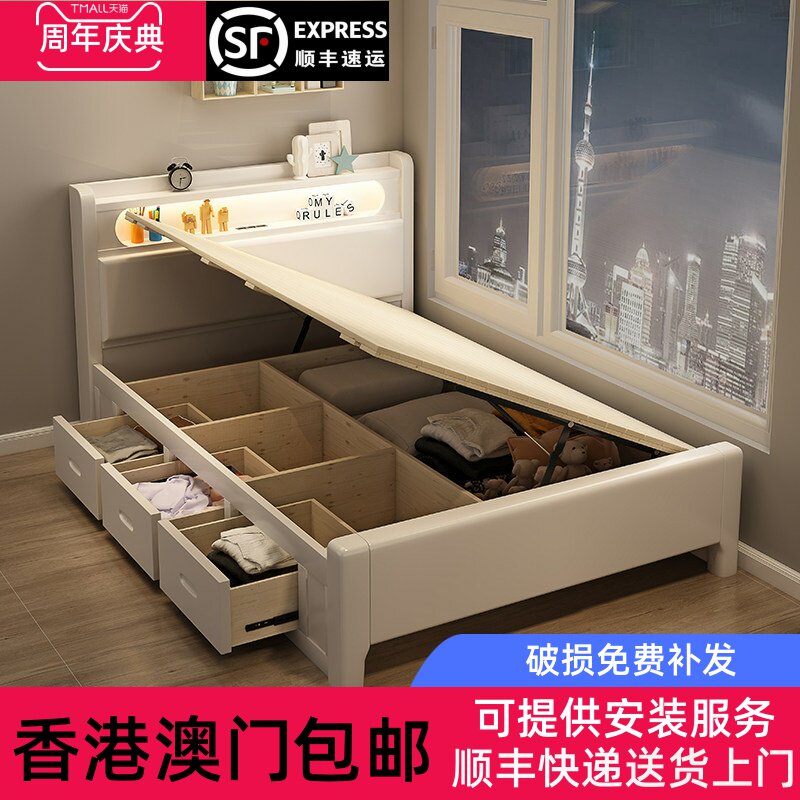 [香港包邮]实木床1米1.2/1.35/1.5/1.8m箱式储物侧面抽屉液压收纳