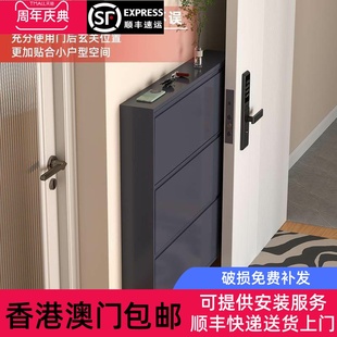 [香港包邮]超薄鞋柜12-15cm钢制家用门口入户楼道玄关挂墙铁皮柜