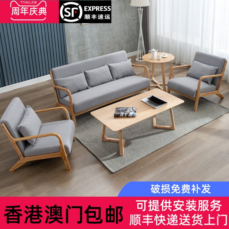 【香港包邮】办公室沙发简约现代 休闲商务办公接待 休息区小沙发